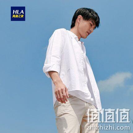 HLA 海澜之家 男士 牛津纺 长袖衬衫 券后88元包邮（长期售价98元） 值值值-买手聚集的地方