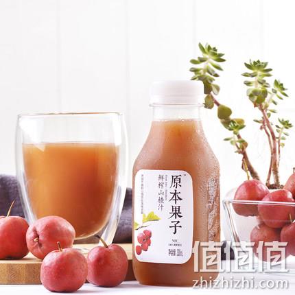 100%鲜果榨取 0添加:300mlx10瓶 原本果子 NFC 山楂汁 券后98元包邮(京东148元) 值值值-买手聚集的地方