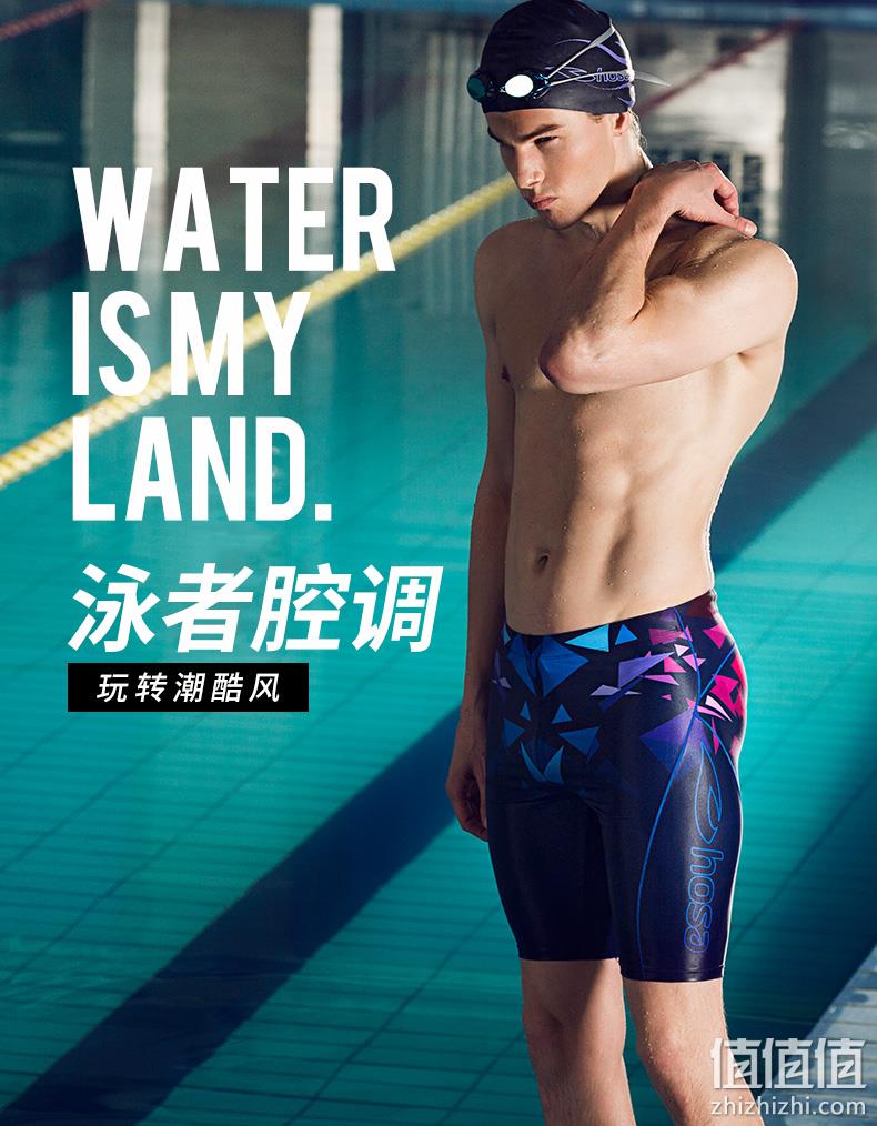 降15元！FINA世界跳水赛合作商：hosa 浩沙 男士抗氯弹力速干五分泳裤 59元包邮 值值值-买手聚集的地方