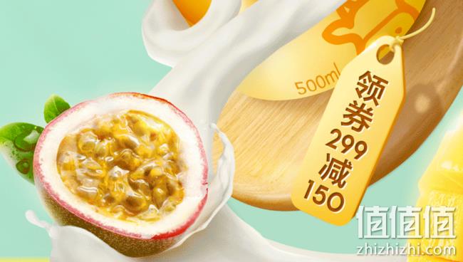 京东 酸奶、生鲜超级品牌日  满299-150券 羊肉串1斤24.5元拿走！ 值值值-买手聚集的地方
