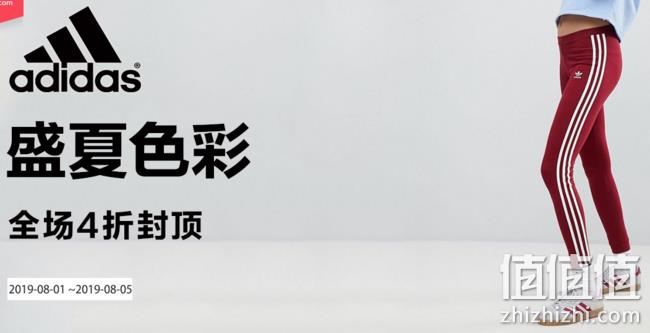 苏宁outlets 阿迪达斯大促 4折封顶 T恤89元拿走 值值值-买手聚集的地方