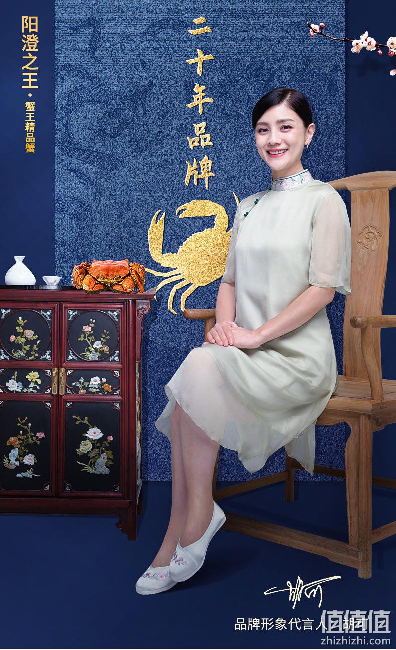 降30元!顶级送礼款、公蟹4.5两!阳澄之王 大闸蟹 华贵型2766型礼券 公4.5两+母3.5两 共8只 领券+满减后138元包邮 值值值-买手聚集的地方