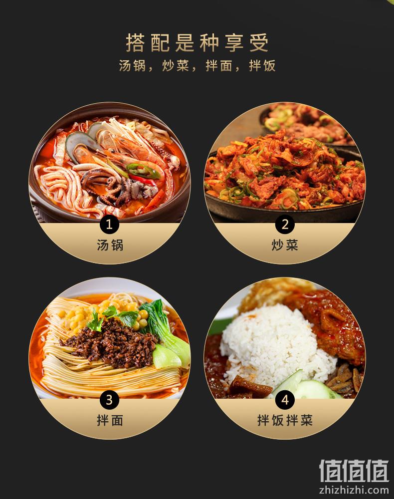 海底捞 燕麦青椒佐餐酱 210gx2件 券后19.8元 值值值-买手聚集的地方
