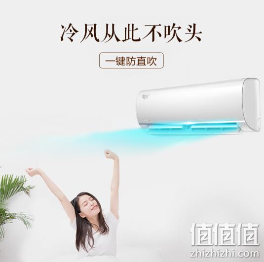 1.5匹+变频+防直吹：Midea 美的 空调 KFR-35GW/BP3DN8Y-PH200(B1) 2999元包邮 值值值-买手聚集的地方
