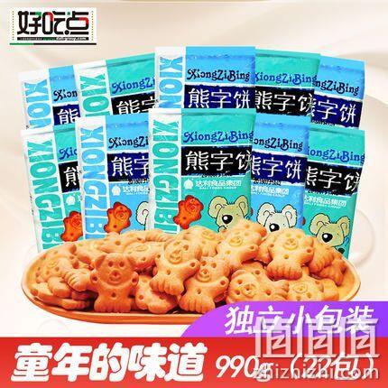 日期新鲜，达利园 熊字饼 990g（22包） 券后16.9元包邮 值值值-买手聚集的地方