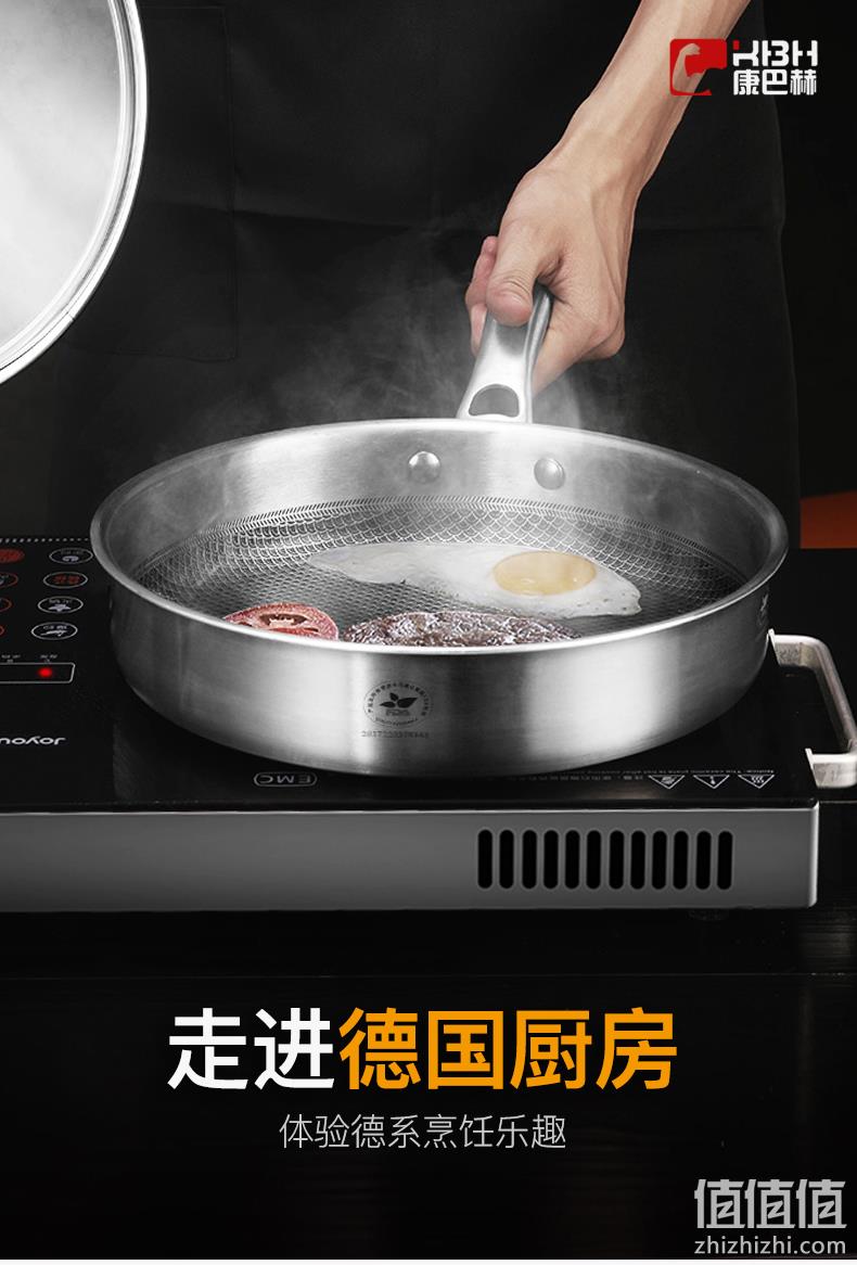 降10元！德国顶级厨具、FDA认证： 康巴赫 304不锈钢不粘锅煎锅 26cm 158元包邮（原价396元） 值值值-买手聚集的地方