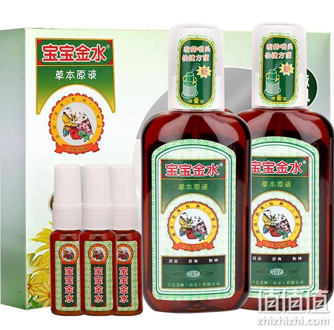降5元：宝宝金水 草本原液套装 150mlx2瓶+20mlx3瓶 54元包邮（上次59元） 值值值-买手聚集的地方