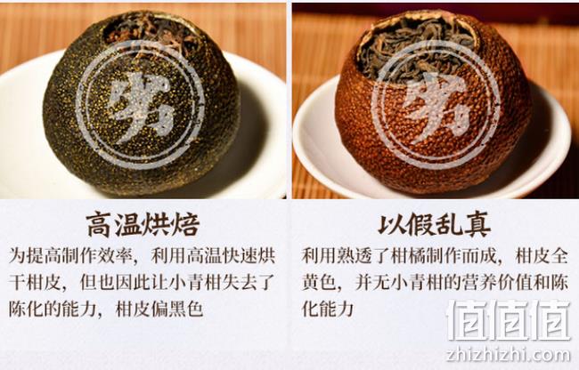 降30 化痰治咳 疏肝润肺：珑珠 新会小青柑罐装  500g 约50颗 券后118元包邮（长期348元） 值值值-买手聚集的地方