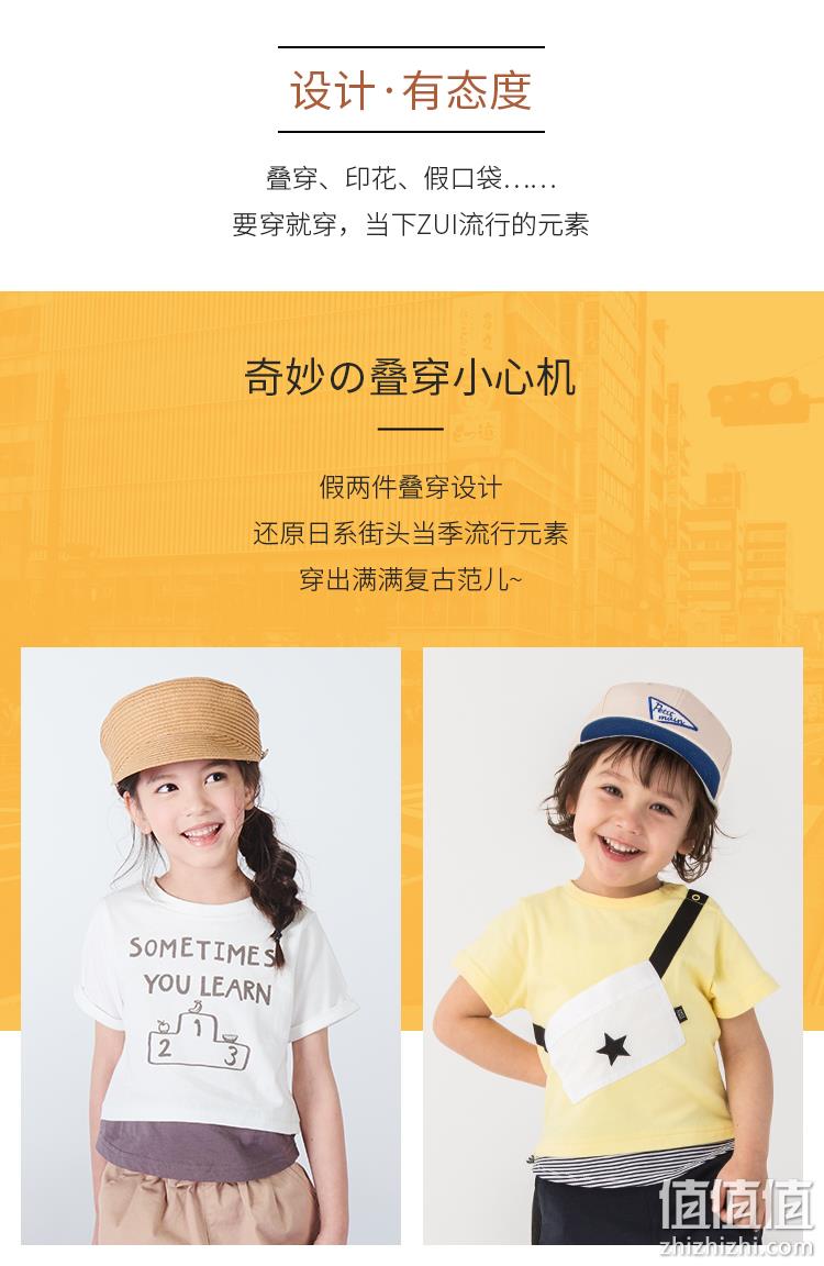 日本人气品牌、2件：petit main 儿童纯棉短袖T恤 69元包邮 值值值-买手聚集的地方