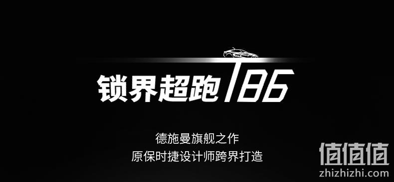 德施曼 T86 保时捷跑车设计师款 NB-loT 阿里云智能指纹锁 1799元顺丰包邮（京东1899元） 值值值-买手聚集的地方