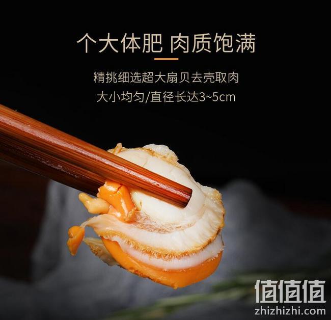 新鲜低脂、买一送二：3斤 叨叨鲜 鲜活冷冻 栉孔扇贝肉 拍3件+券后49元包邮（超市158元/斤） 值值值-买手聚集的地方
