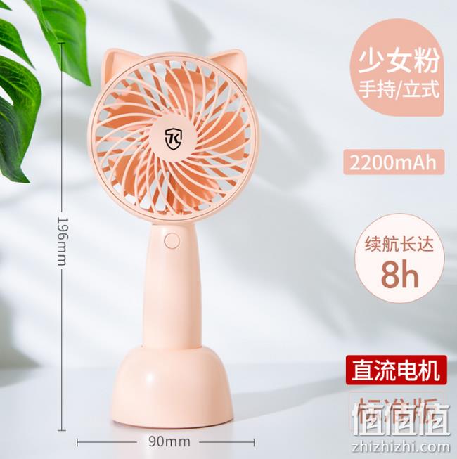 可放小包中：凯思特 手持小风扇 2200mAh 券后16.9元包邮 值值值-买手聚集的地方
