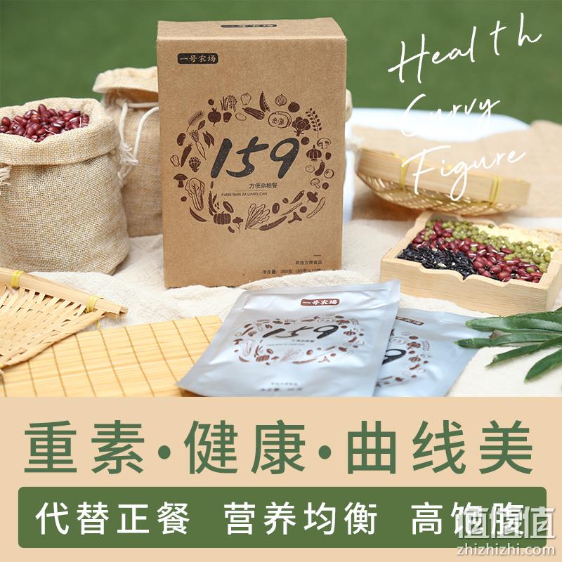 江南大学食品学院研发：一号农场 35gx10袋 159种食材代餐粉 券后19元包邮（上次推荐价29元） 值值值-买手聚集的地方