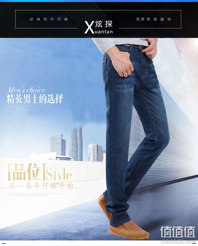炫探 男薄款修身 休闲牛仔裤 39.9元包邮 值值值-买手聚集的地方