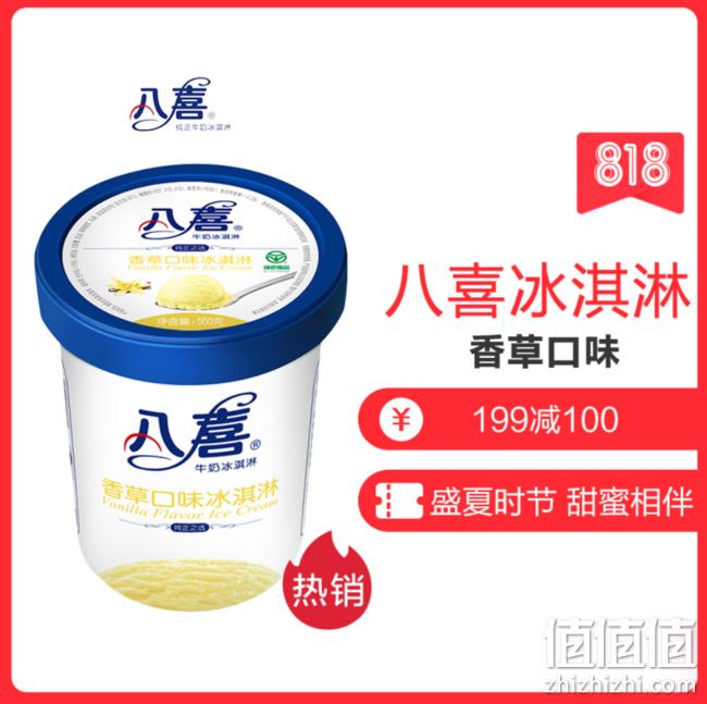 低至4.5折！苏宁易购 美味生鲜专场 满198-100、叠加满100-10元优惠券 值值值-买手聚集的地方