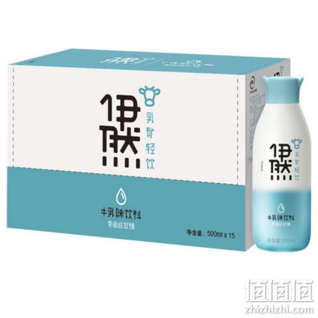 伊利 伊然乳矿轻饮牛乳味饮料 500mlx15瓶 39.9元 值值值-买手聚集的地方