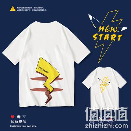 谁穿谁可爱、52款可选！加赫夏尔 皮卡丘图案 潮T 券后28元包邮 值值值-买手聚集的地方