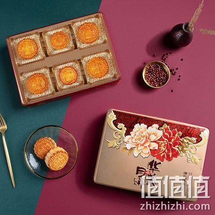 华美 六饼三味 广式月饼礼盒装420g 券后38元包邮（长期售价68元） 值值值-买手聚集的地方