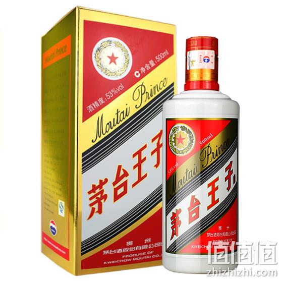 茅台 王子酒 53度 酱香型白酒 500ml 108.4元包邮 值值值-买手聚集的地方