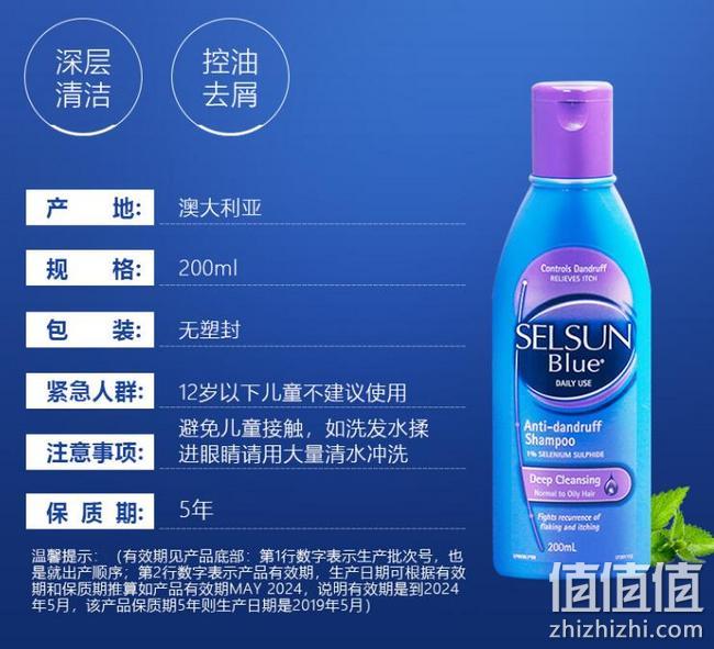 历史新低：200mlx6瓶 澳洲  Selsun Blue 深层清洁型去屑止痒洗发水 拍6件163元包邮（天猫59元/瓶） 值值值-买手聚集的地方