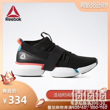 8日0点:天猫reebok官方旗舰店 阿里88会员节 前2小时折上8折 值值值-买手聚集的地方