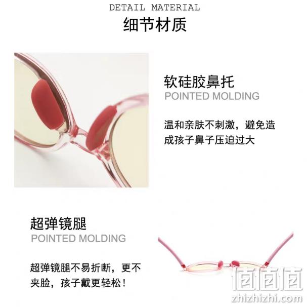 防紫外线99.8%+防蓝光41.4%+超轻：优目 儿童防蓝光眼镜 券后179元包邮 值值值-买手聚集的地方