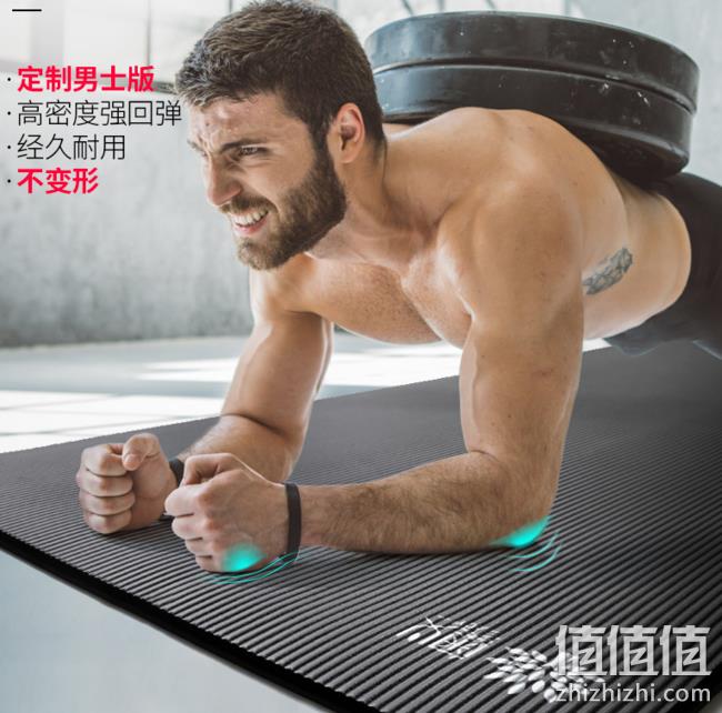 加宽加厚！奥义 多功能健身瑜伽垫 185x80x1cm 16.9元起包邮 值值值-买手聚集的地方