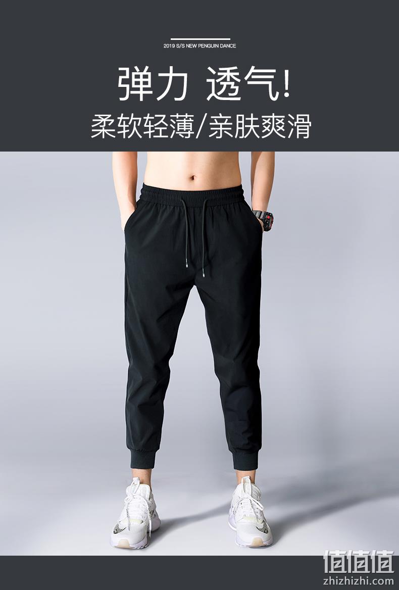 降10元、4.9分，弹力速干，企鹅共舞  男士冰丝九分裤 券后48元包邮（之前推荐58元） 值值值-买手聚集的地方