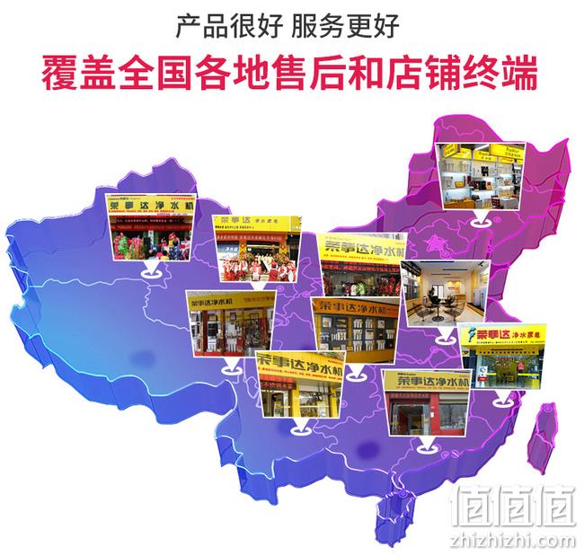 1机5芯 可用2年半：荣事达 水龙头过滤器 RSD-LT-8208 券后69元包邮（京东169元） 值值值-买手聚集的地方