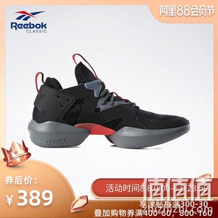 8日0点:天猫reebok官方旗舰店 阿里88会员节 前2小时折上8折 值值值-买手聚集的地方