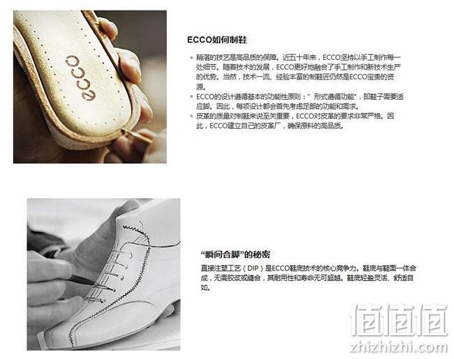 再降20元、限42码：Ecco 爱步 Irving 欧文系列 男士休闲皮鞋 Prime直邮到手505.58元（天猫1799元） 值值值-买手聚集的地方