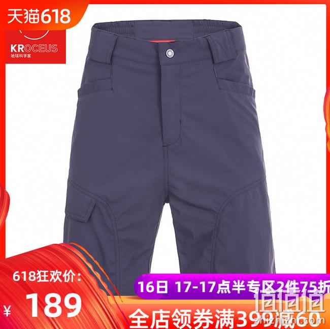 0点：地球科学家 男休闲弹力速干短裤 YKK拉链 前500件114元包邮（之前推荐174元） 值值值-买手聚集的地方