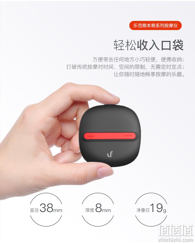 上班放松神器！小米生态链 乐范 便携智能按摩贴 0点：99元包邮 限500件 值值值-买手聚集的地方