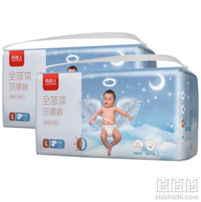 南极人 婴儿纸尿裤 S60x2箱 49元包邮(折合0.4元/片) 值值值-买手聚集的地方