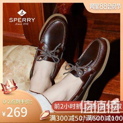 8日0点：Sperry 斯佩里 男士 头层牛皮 帆船鞋 前500双369元 值值值-买手聚集的地方