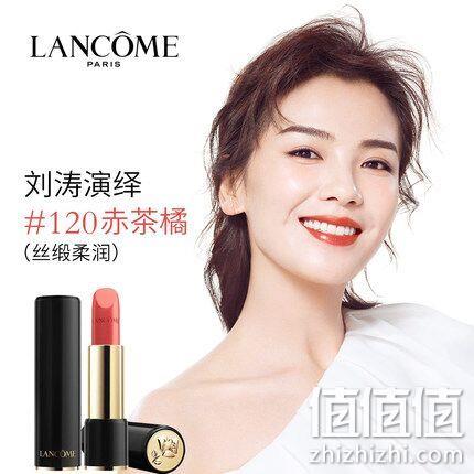 预售：Lancome 兰蔻 菁纯柔润唇膏 3.4g 270元、需定金50元，送1.6g #505+眼唇卸30ml+随行包 值值值-买手聚集的地方