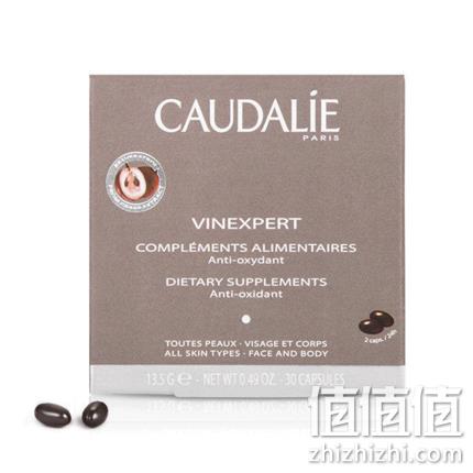 葡萄籽精华中的战斗机！30粒x2件，Caudalie欧缇丽 葡萄籽胶囊提取物精华 128.5元包邮包税（之前推荐89元/件） 值值值-买手聚集的地方
