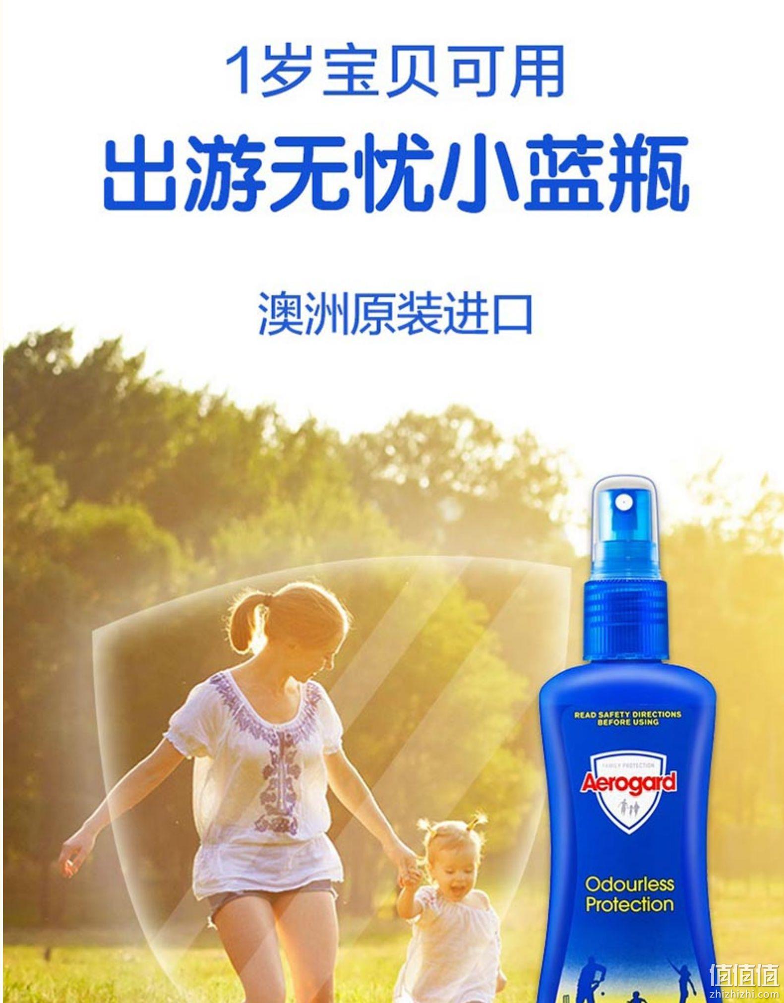 澳洲销量第一：175mlx2瓶，澳洲 Aerogard 驱蚊液 79元包邮 值值值-买手聚集的地方