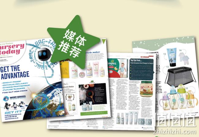 值哭、英国mumii大奖：500mlx2瓶 little tree/小树苗 婴儿洗沐二合一沐浴露 券后24.9元包邮（考拉49.9元/瓶） 值值值-买手聚集的地方