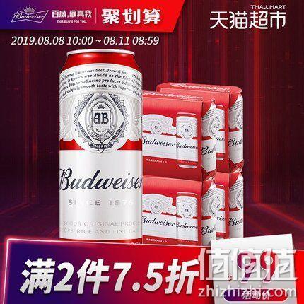 百威啤酒小麦醇正拉罐500mlx12听x2件 88会员114元 值值值-买手聚集的地方