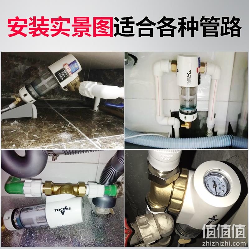 12期免息！日本TOCLAS BE2115C 前置滤水器 639元包安装（去年同时699元） 值值值-买手聚集的地方