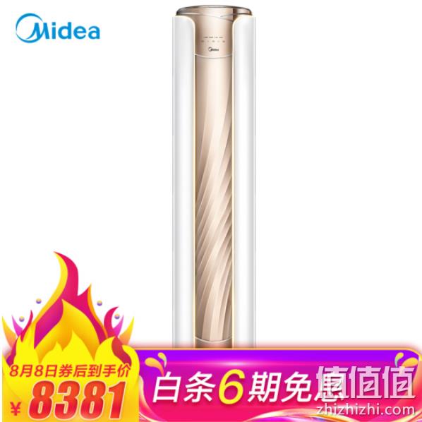 6期免息，美的 舒适星 3匹 1级 变频柜机空调KFR-72LW/WYSN8A1@ 8381元 值值值-买手聚集的地方