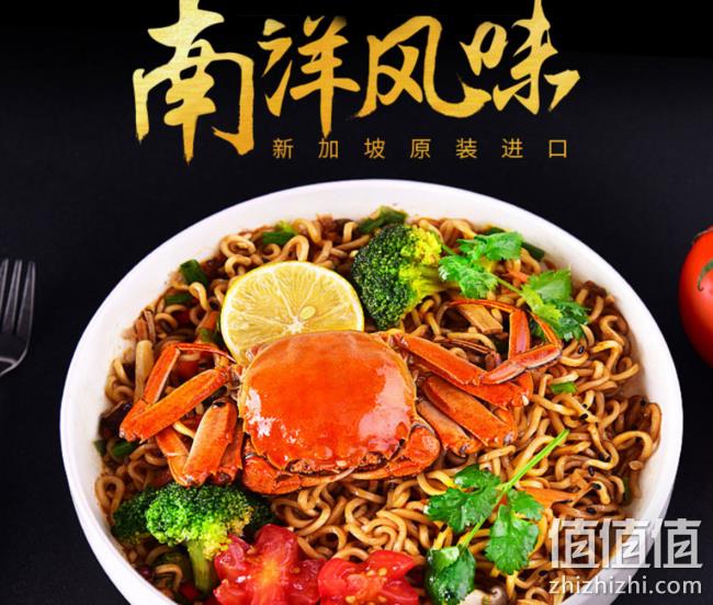 新加坡进口、无添加剂：koka 快食面鸡汤味 85gx5包 券后12.8元包邮 值值值-买手聚集的地方