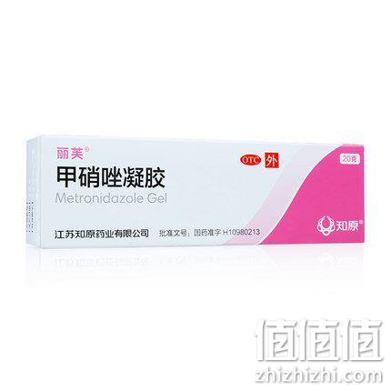 去黑头，丽芙 甲硝唑凝胶20g 券后9元包邮 值值值-买手聚集的地方