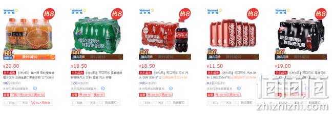神活动：沃尔玛京东官方店 满99-50券 330ml小可乐最低5.9元/件 值值值-买手聚集的地方