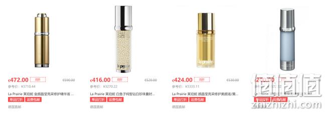 La Prairie莱伯妮 护肤精选 8折+立减6欧元+ 免邮中国 值值值-买手聚集的地方