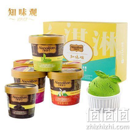 中华老字号，知味观 6种口味 拿破仑冰淇淋80gx12杯 双重优惠69元包邮（专柜109元） 值值值-买手聚集的地方