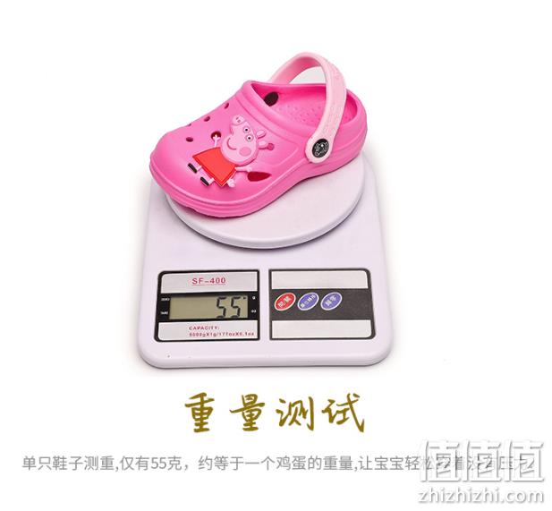 正版授权 防滑+耐磨：小猪佩奇 儿童防滑拖鞋 多色 券后15.8元包邮 30天免试 值值值-买手聚集的地方