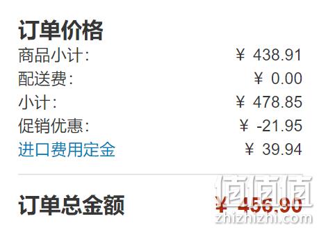 随身携带随时记录，夏普 电子笔记本 WG-S30-B prime会员到手约456.9元 值值值-买手聚集的地方