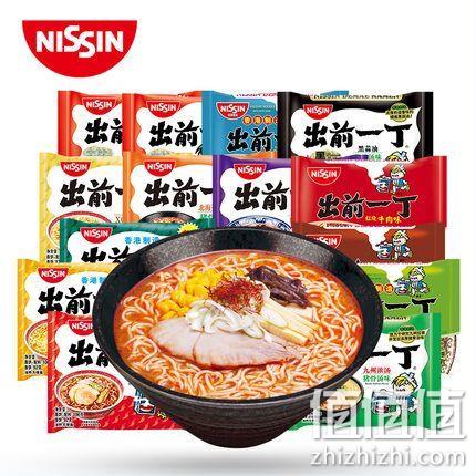 8种口味 香港进口 出前一丁方便面组合100gx8袋 券后26.9元包邮 值值值-买手聚集的地方